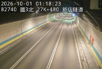 國道3號(安坑交流道到新店交流道)