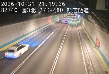國道3號(安坑交流道到新店交流道)