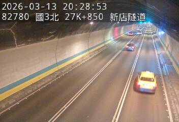 國道3號(安坑交流道到新店交流道)