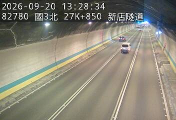 國道3號(安坑交流道到新店交流道)