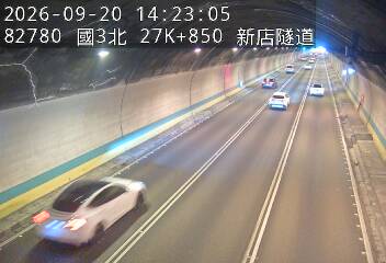 國道3號(安坑交流道到新店交流道)