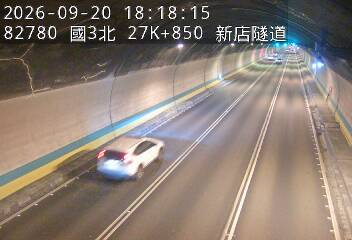 國道3號(安坑交流道到新店交流道)