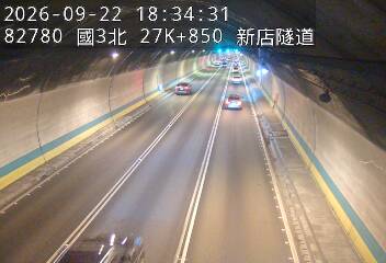 國道3號(安坑交流道到新店交流道)