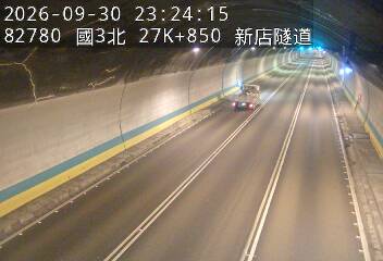 國道3號(安坑交流道到新店交流道)