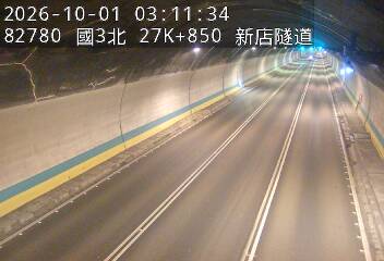 國道3號(安坑交流道到新店交流道)
