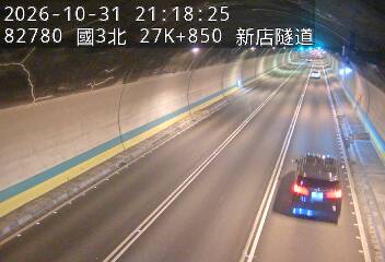 國道3號(安坑交流道到新店交流道)