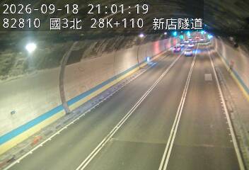 國道3號(安坑交流道到新店交流道)