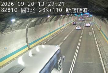 國道3號(安坑交流道到新店交流道)