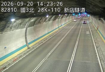 國道3號(安坑交流道到新店交流道)