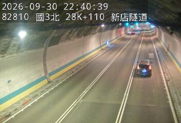 國道3號(安坑交流道到新店交流道)