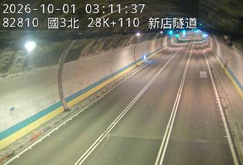 國道3號(安坑交流道到新店交流道)