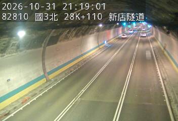 國道3號(安坑交流道到新店交流道)