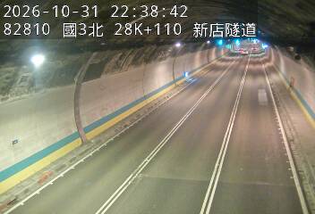 國道3號(安坑交流道到新店交流道)