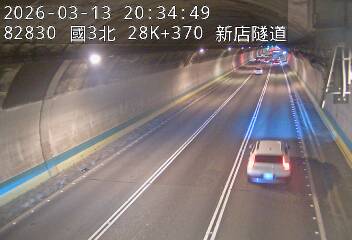 國道3號(安坑交流道到新店交流道)