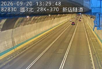 國道3號(安坑交流道到新店交流道)
