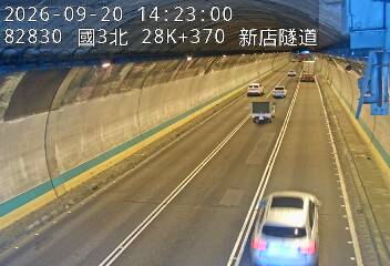 國道3號(安坑交流道到新店交流道)