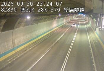 國道3號(安坑交流道到新店交流道)