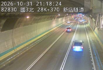 國道3號(安坑交流道到新店交流道)
