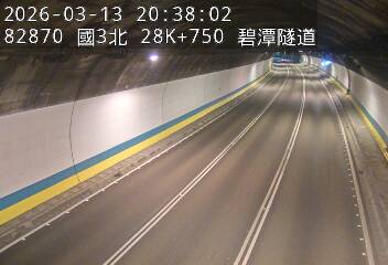 國道3號(安坑交流道到新店交流道)