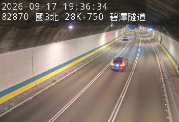 國道3號(安坑交流道到新店交流道)