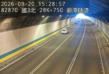 國道3號(安坑交流道到新店交流道)