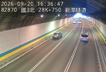 國道3號(安坑交流道到新店交流道)