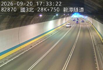 國道3號(安坑交流道到新店交流道)