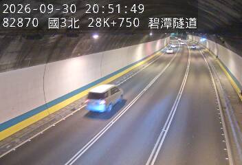 國道3號(安坑交流道到新店交流道)