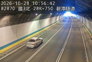 國道3號(安坑交流道到新店交流道)