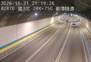 國道3號(安坑交流道到新店交流道)