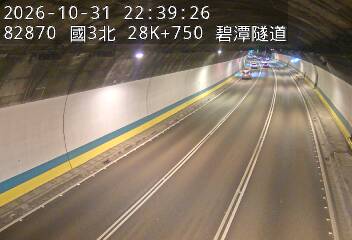 國道3號(安坑交流道到新店交流道)