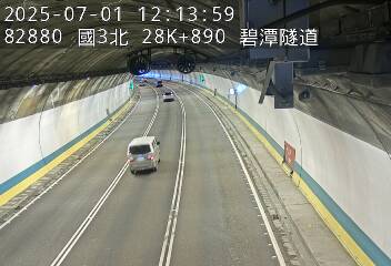 高公局_國道3號_安坑交流道_新店交流道_28K_(N) cctv 監視器 即時交通資訊