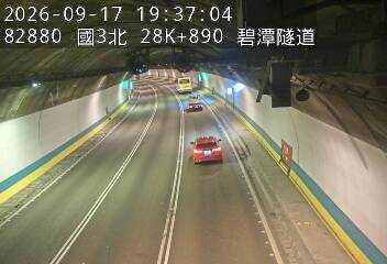 國道3號(安坑交流道到新店交流道)