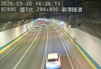 國道3號(安坑交流道到新店交流道)