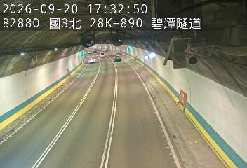 國道3號(安坑交流道到新店交流道)