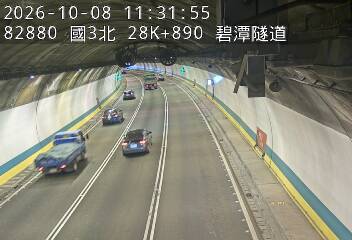 國道3號(安坑交流道到新店交流道)