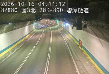 國道3號(安坑交流道到新店交流道)