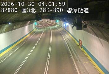 國道3號(安坑交流道到新店交流道)
