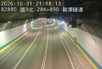 國道3號(安坑交流道到新店交流道)