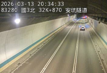 國道3號(中和交流道到安坑交流道)