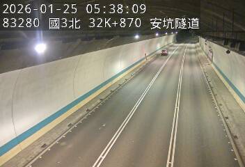 國道3號(中和交流道到安坑交流道)