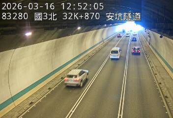 國道3號(中和交流道到安坑交流道)