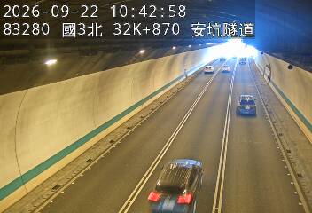 國道3號(中和交流道到安坑交流道)