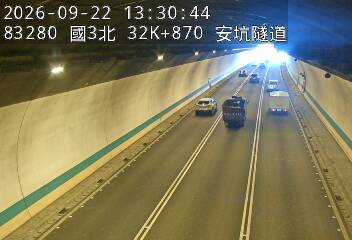 國道3號(中和交流道到安坑交流道)
