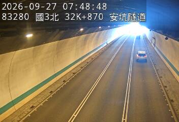 國道3號(中和交流道到安坑交流道)