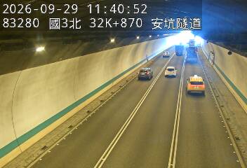 國道3號(中和交流道到安坑交流道)