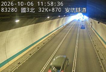 國道3號(中和交流道到安坑交流道)