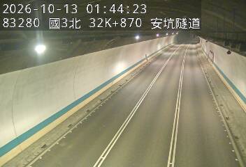 國道3號(中和交流道到安坑交流道)