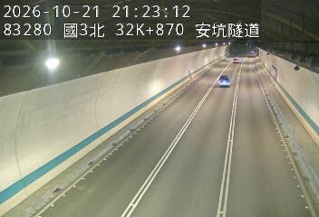 國道3號(中和交流道到安坑交流道)