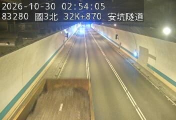 國道3號(中和交流道到安坑交流道)
